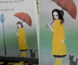 Illustration for article titled Korean Schoolbook Doodles Make Learning More Fashionable